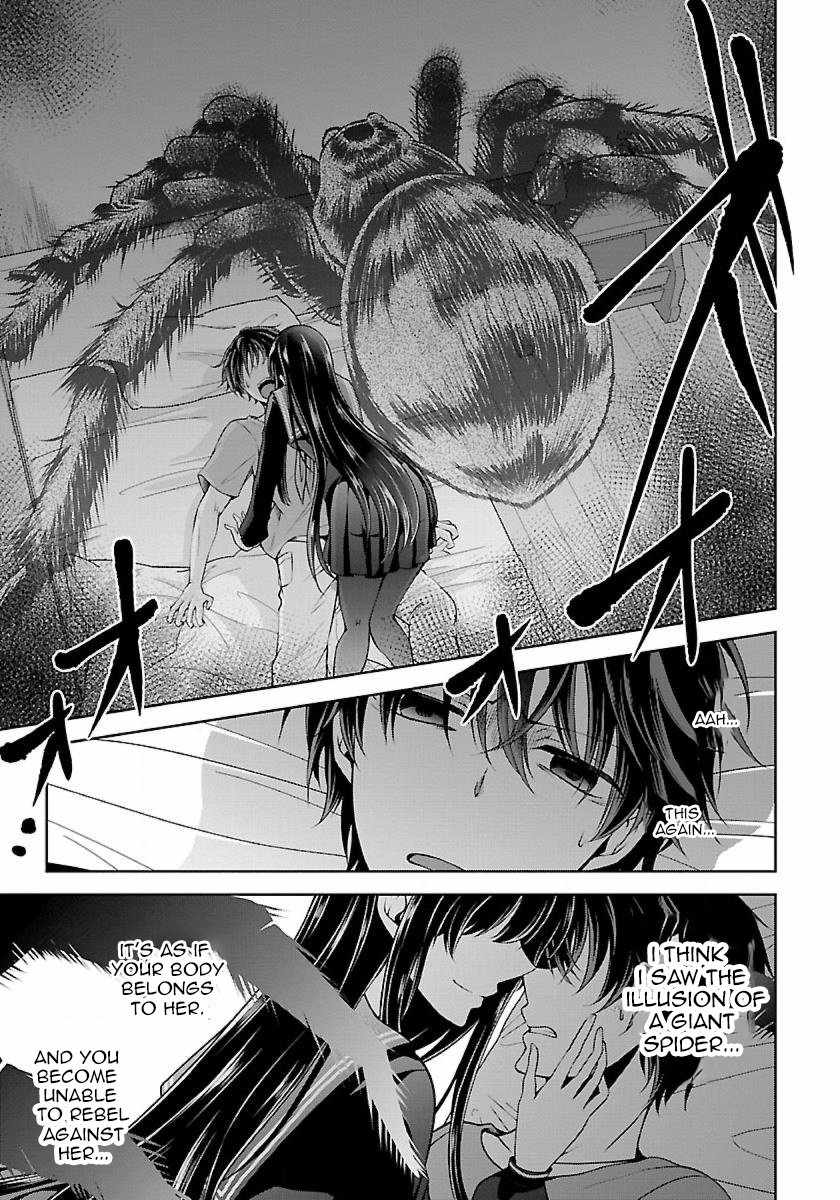 The Nameless Monster-The Spider, the Girl, and the Grotesque Murders Chapter 5 3